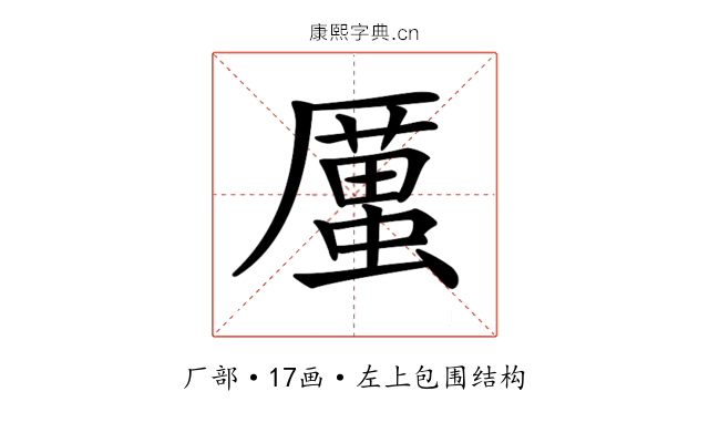 𠪿 𠪿