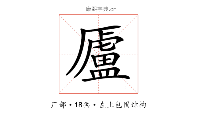𠫂