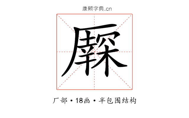 𠫃
