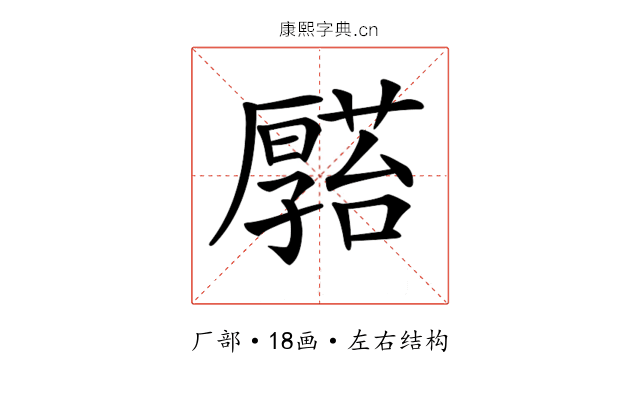 𠫆