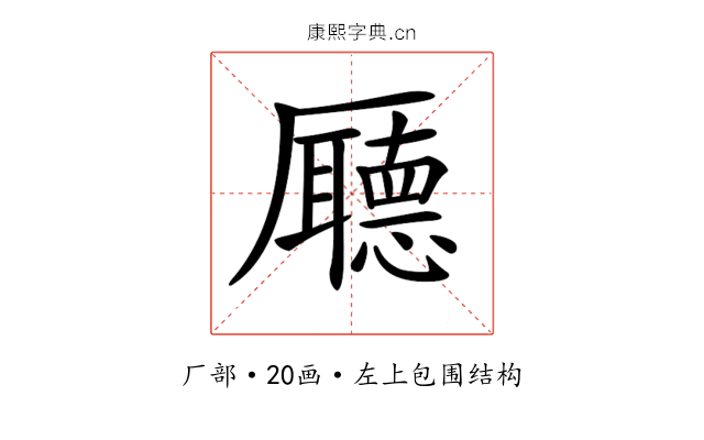 𠫇
