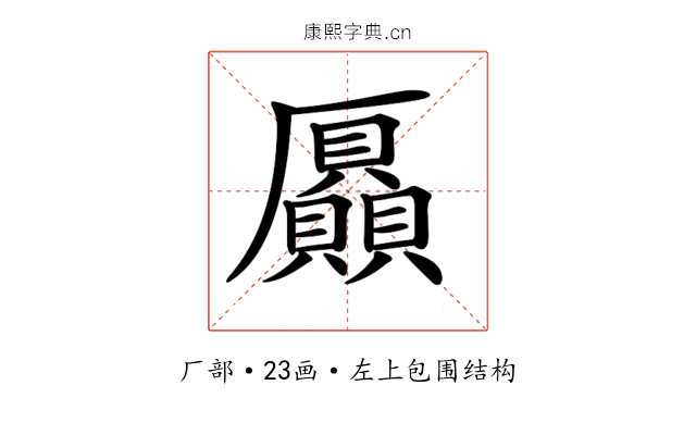 𠫍