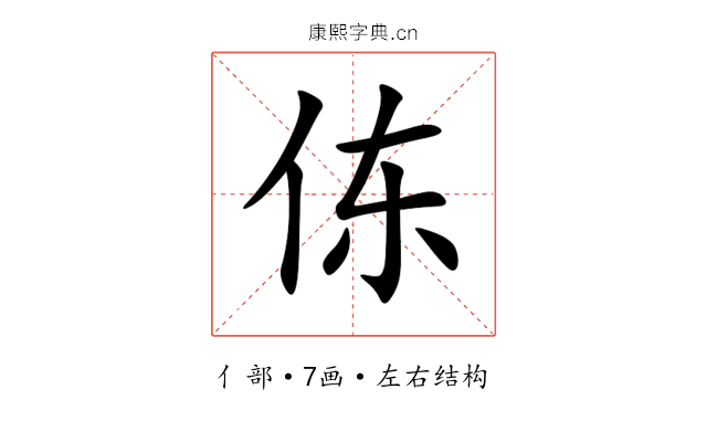 㑈 㑈