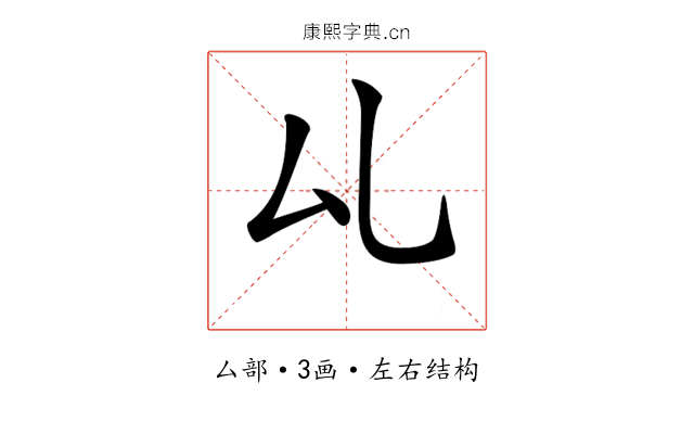 𠫖