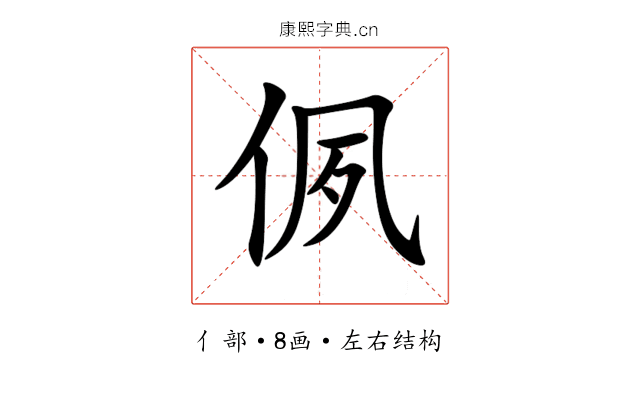 㑉 㑉