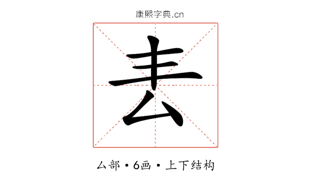 𠫢