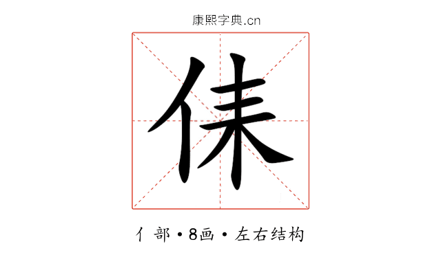 㑍 㑍
