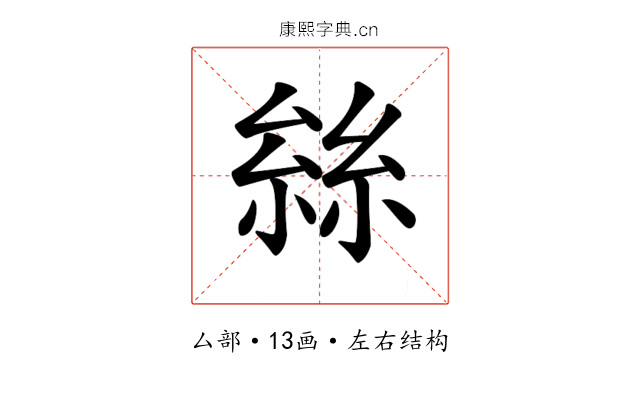 𠬆