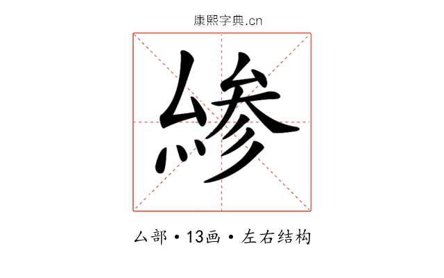 𠬊
