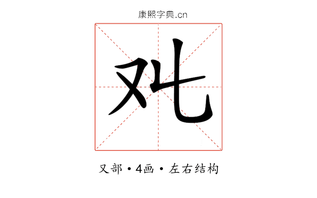 𠬜 𠬜