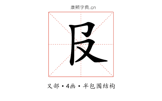 𠬝 𠬝