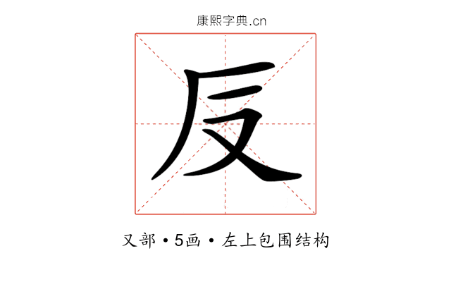 𠬡