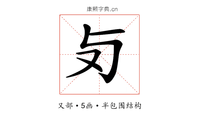 𠬣
