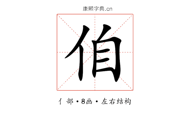 㑑 㑑