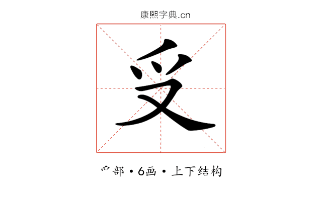 𠬪 𠬪