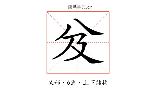 𠬬