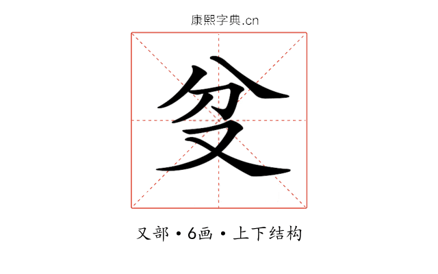 𠬰