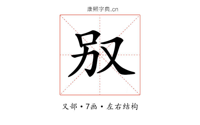 𠬱