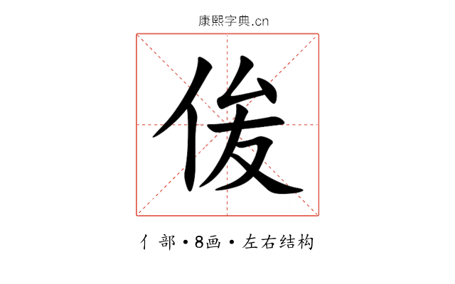 㑓