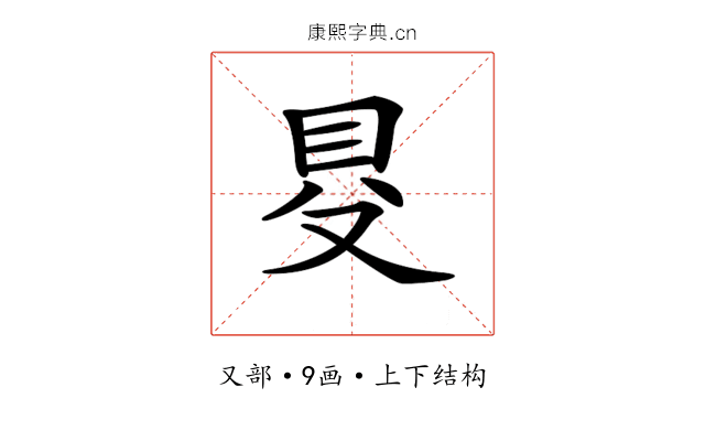 𠭁