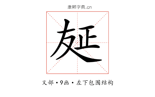 𠭅