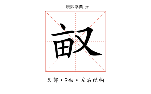 𠭇