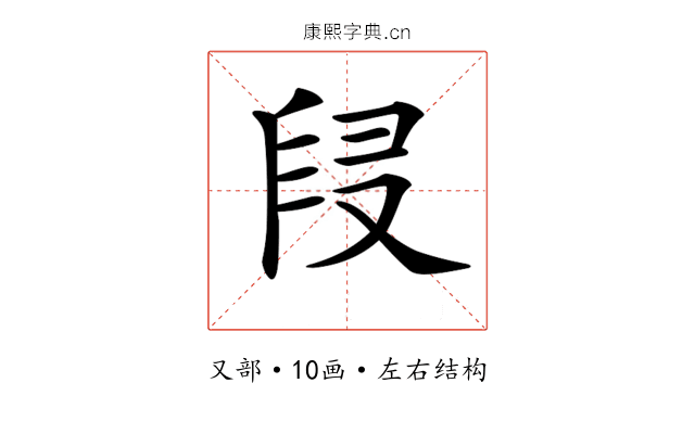 𠭊
