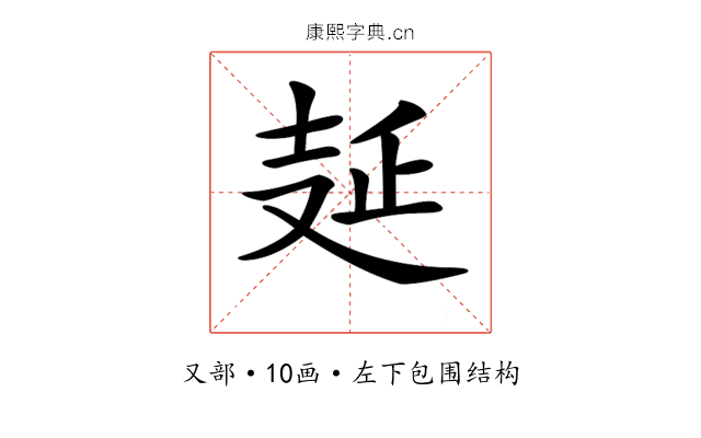 𠭐