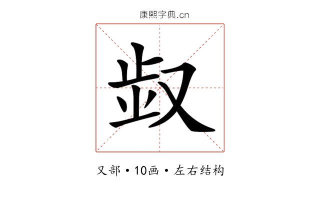 𠭓