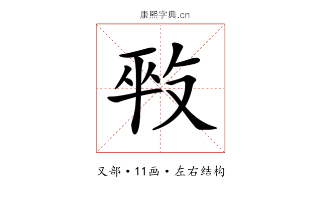 𠭕