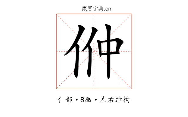 㑖