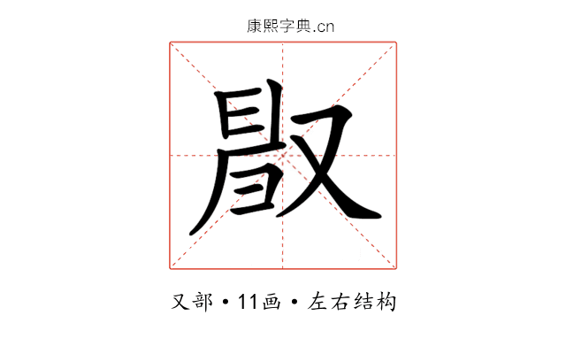 𠭜