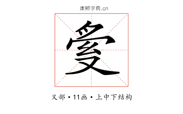 𠭟
