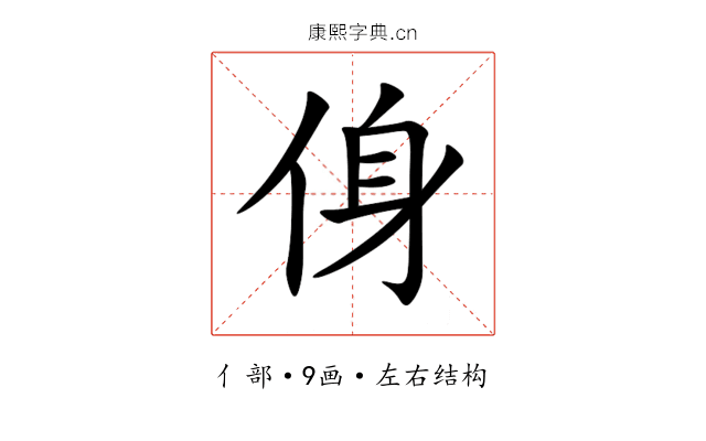 㑗 㑗