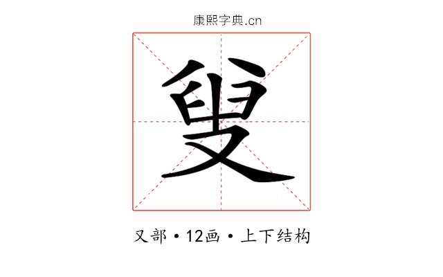 𠭦
