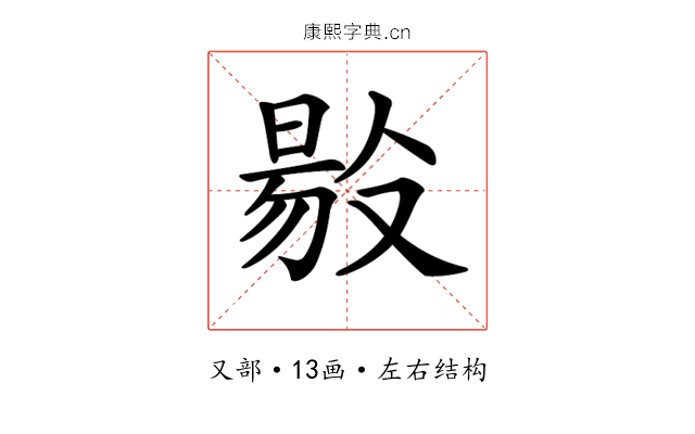 𠭲