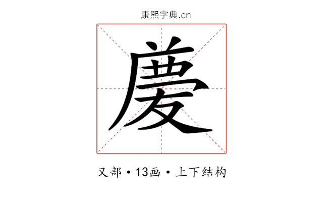 𠭶