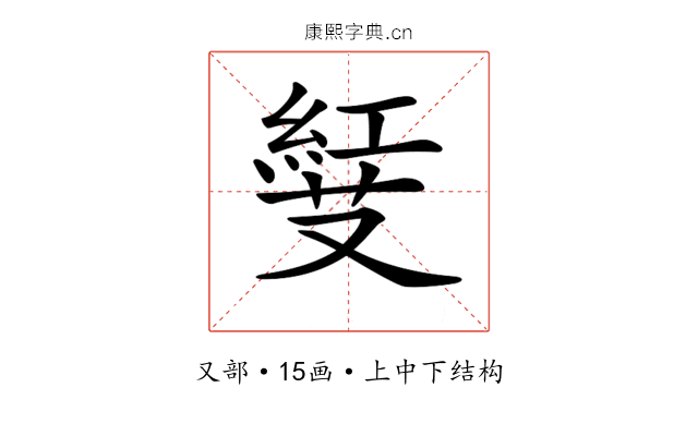 𠮅