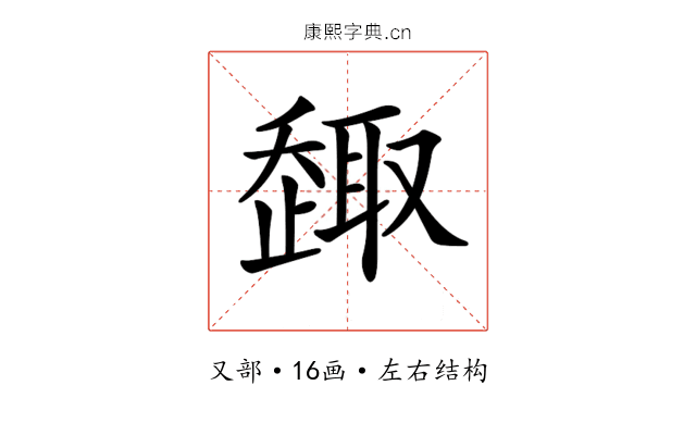 𠮋