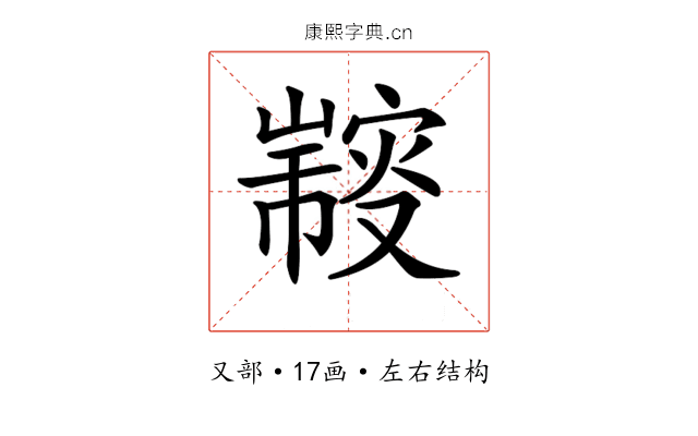 𠮍