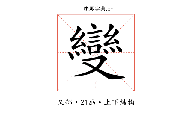 𠮓