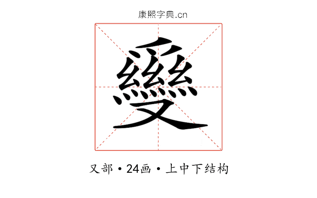 𠮗