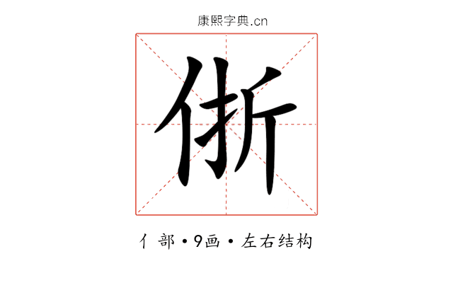㑜 㑜