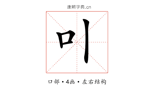 𠮝