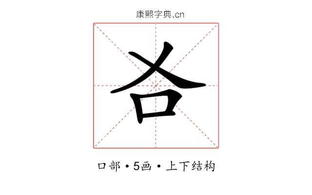 𠮣