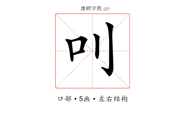 𠮧