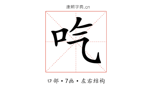 𠯏