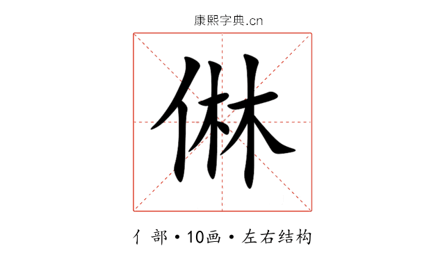 㑣 㑣