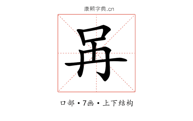 𠯧