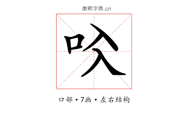 𠯱